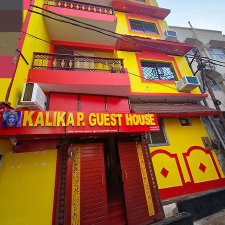 Hotel Kalika P Guest House Βαρανάσι Εξωτερικό φωτογραφία